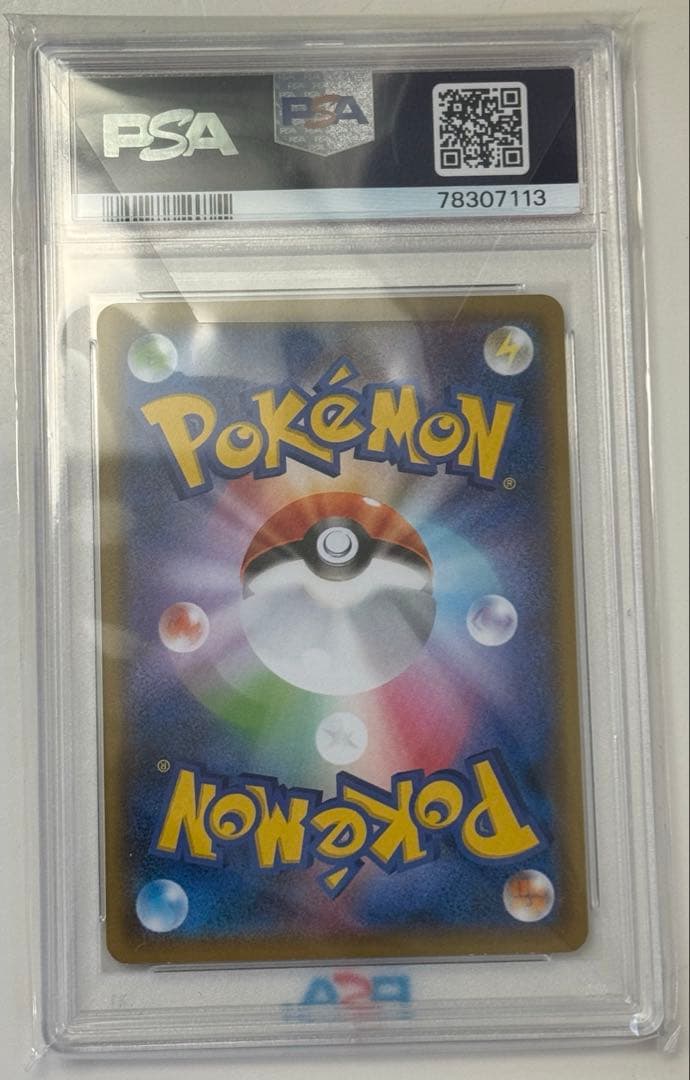 【PSA10】最安値 ブラッキー: プロモ P [S-P 161]ポケモンカード