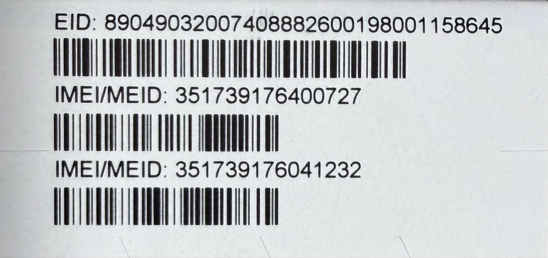 【新品保証付】iPhone16 128GB　ウルトラマリン