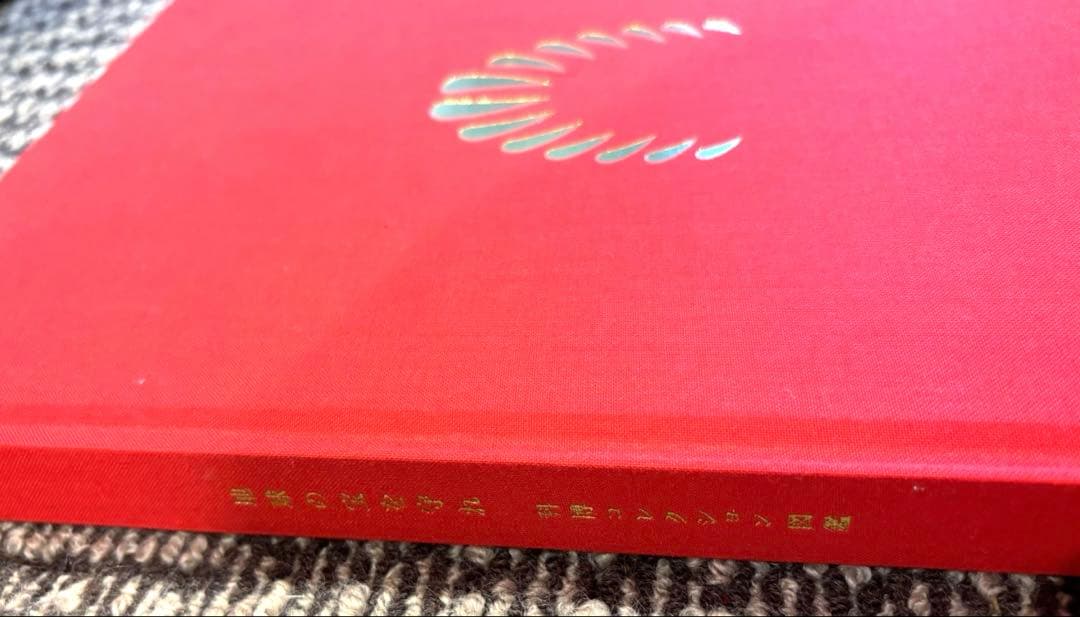 『地球の宝を守れ 科博コレクション図鑑』クラファン返礼品