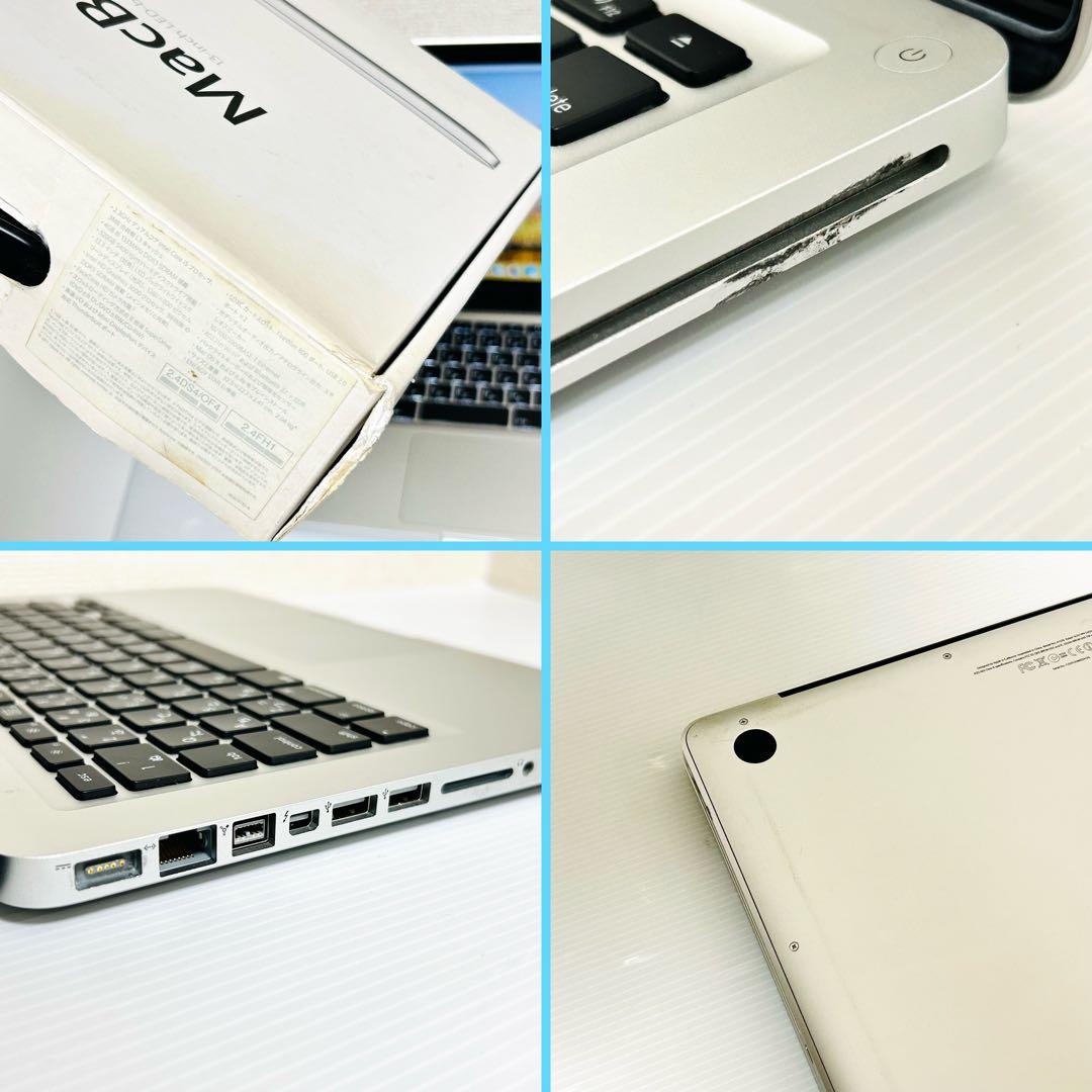 動作品 Apple MacBook Pro A1278 Early 2011