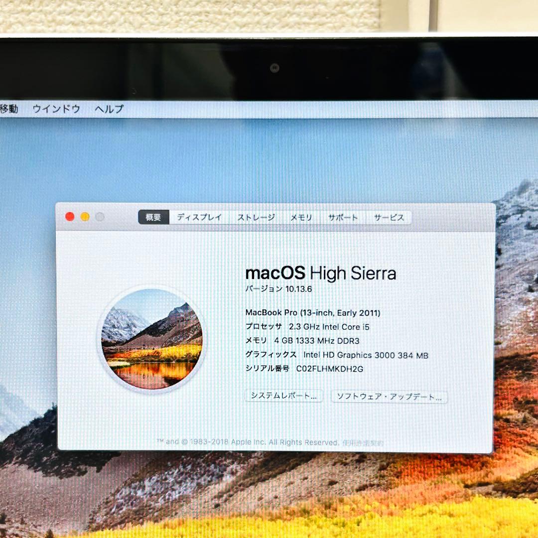 動作品 Apple MacBook Pro A1278 Early 2011