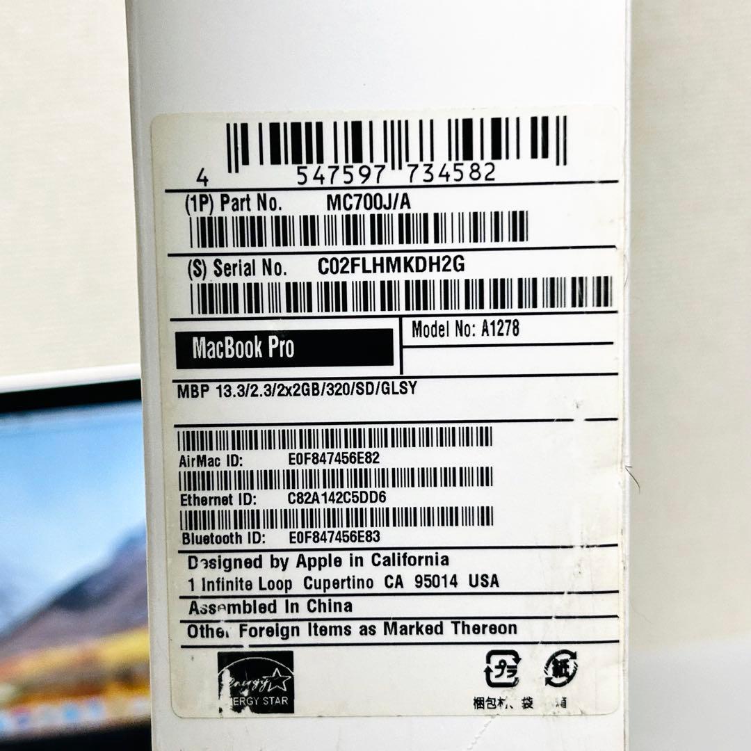 動作品 Apple MacBook Pro A1278 Early 2011