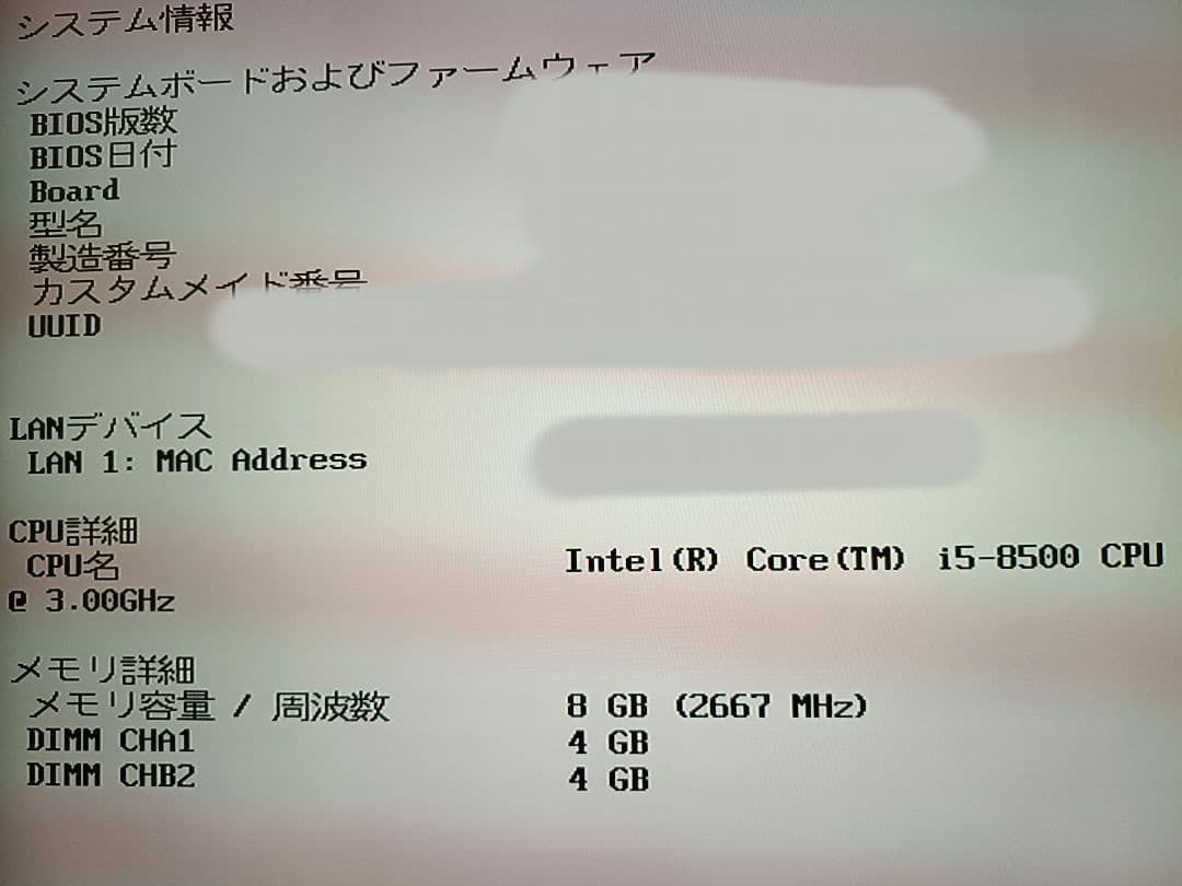 ノートPC メモリ PC4 2666V 2666 4GB 5枚 ELECOM他