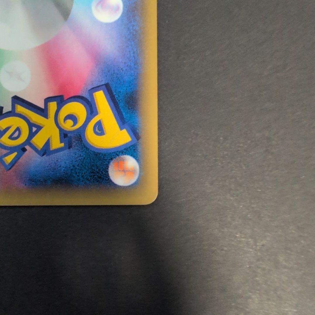 エルレイドEX XY6　SR アンリミ　+　エルレイドEX３枚