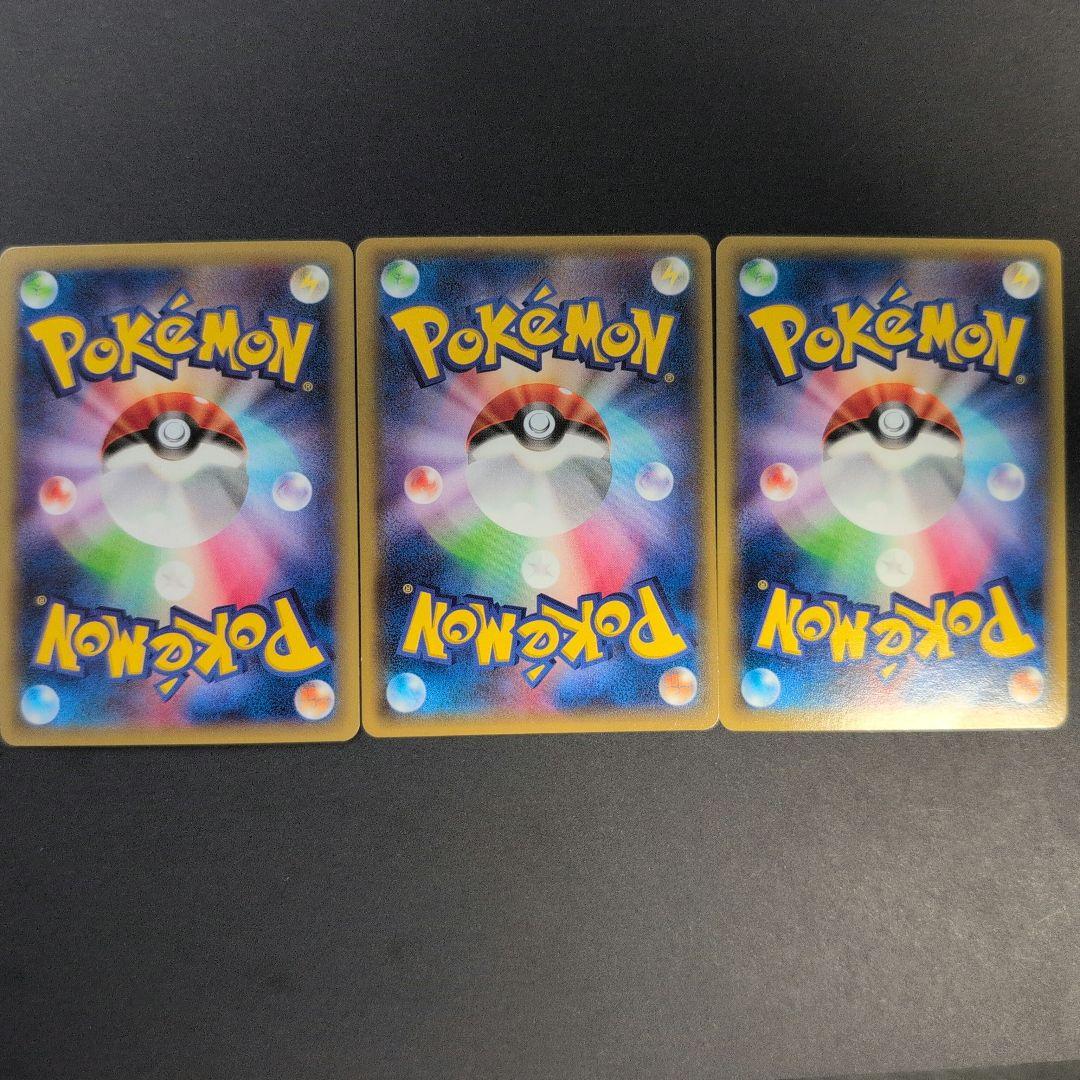 エルレイドEX XY6　SR アンリミ　+　エルレイドEX３枚