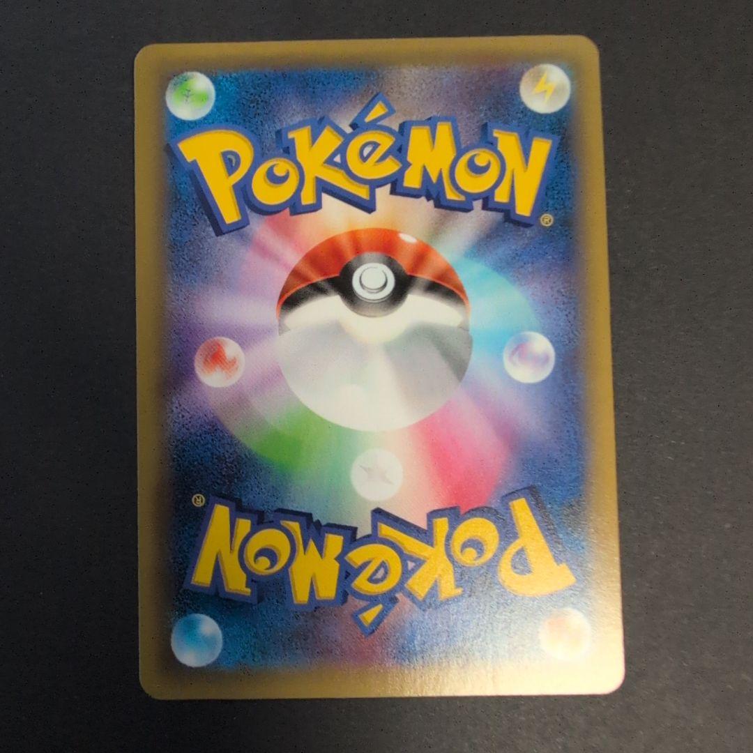 エルレイドEX XY6　SR アンリミ　+　エルレイドEX３枚