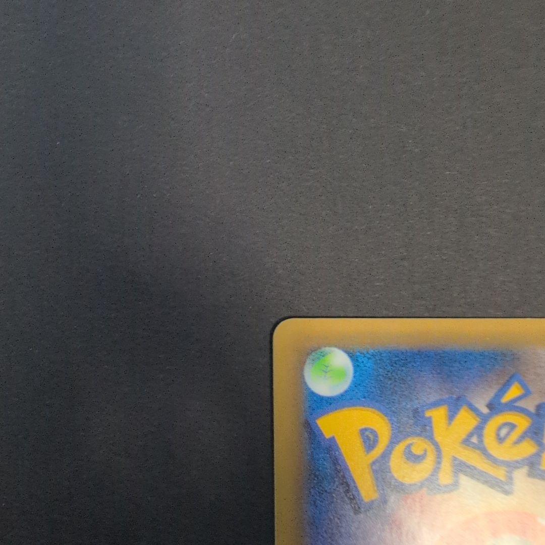 エルレイドEX XY6　SR アンリミ　+　エルレイドEX３枚