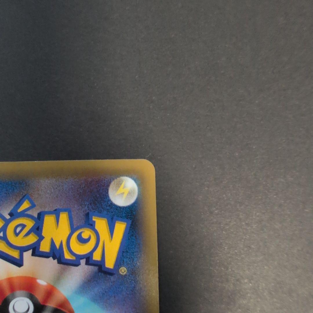 エルレイドEX XY6　SR アンリミ　+　エルレイドEX３枚