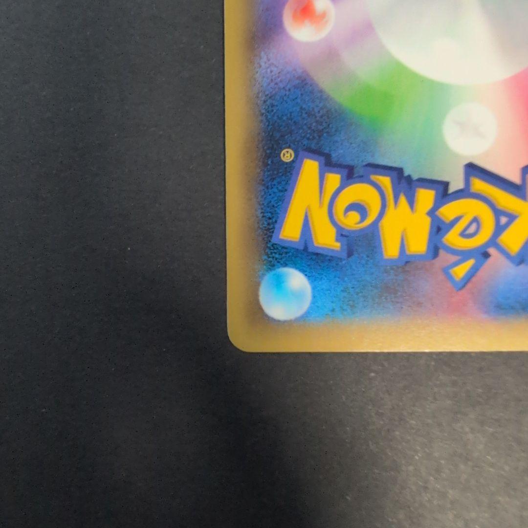 エルレイドEX XY6　SR アンリミ　+　エルレイドEX３枚