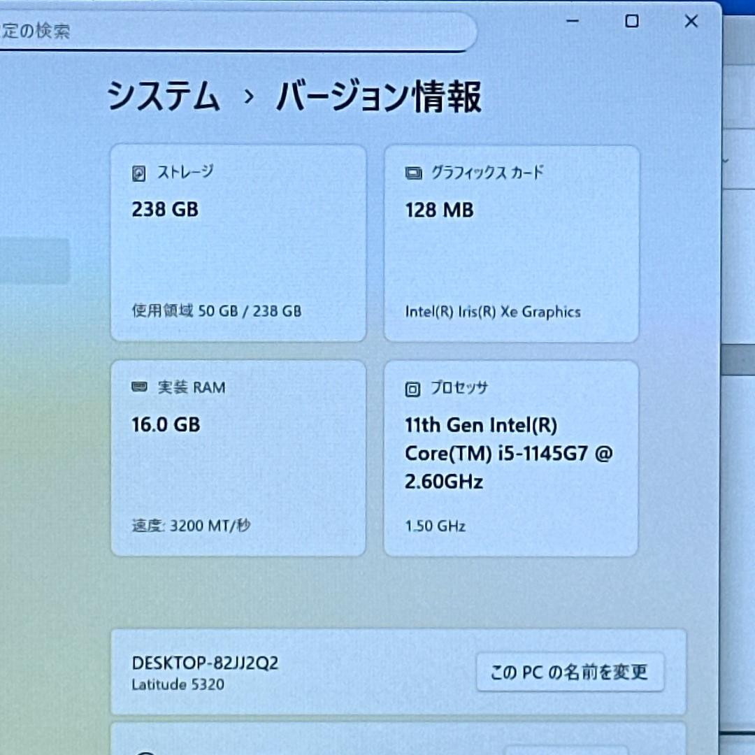 DELL 13型 i5 16GB SSD256GB ノートパソコン 826