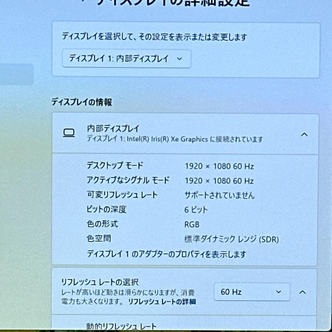 DELL 13型 i5 16GB SSD256GB ノートパソコン 826