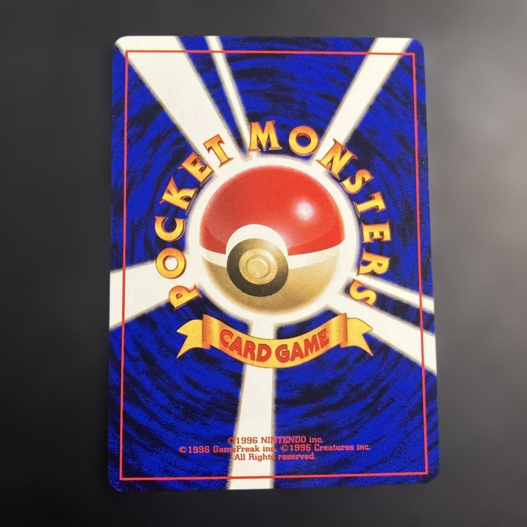 ポケモンカード 旧裏 ピカチュウ ● 第1弾拡張パック ④
