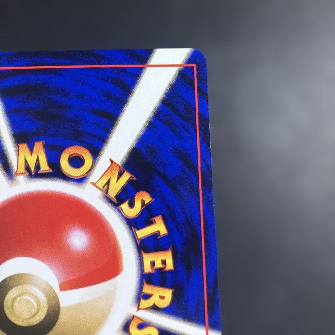 ポケモンカード 旧裏 ピカチュウ ● 第1弾拡張パック ④