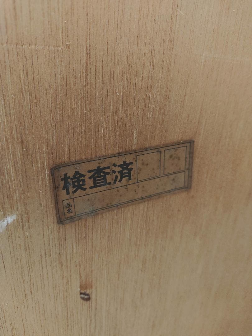 昭和レトロポップ　食器棚　ダークグリーン ガラス戸棚