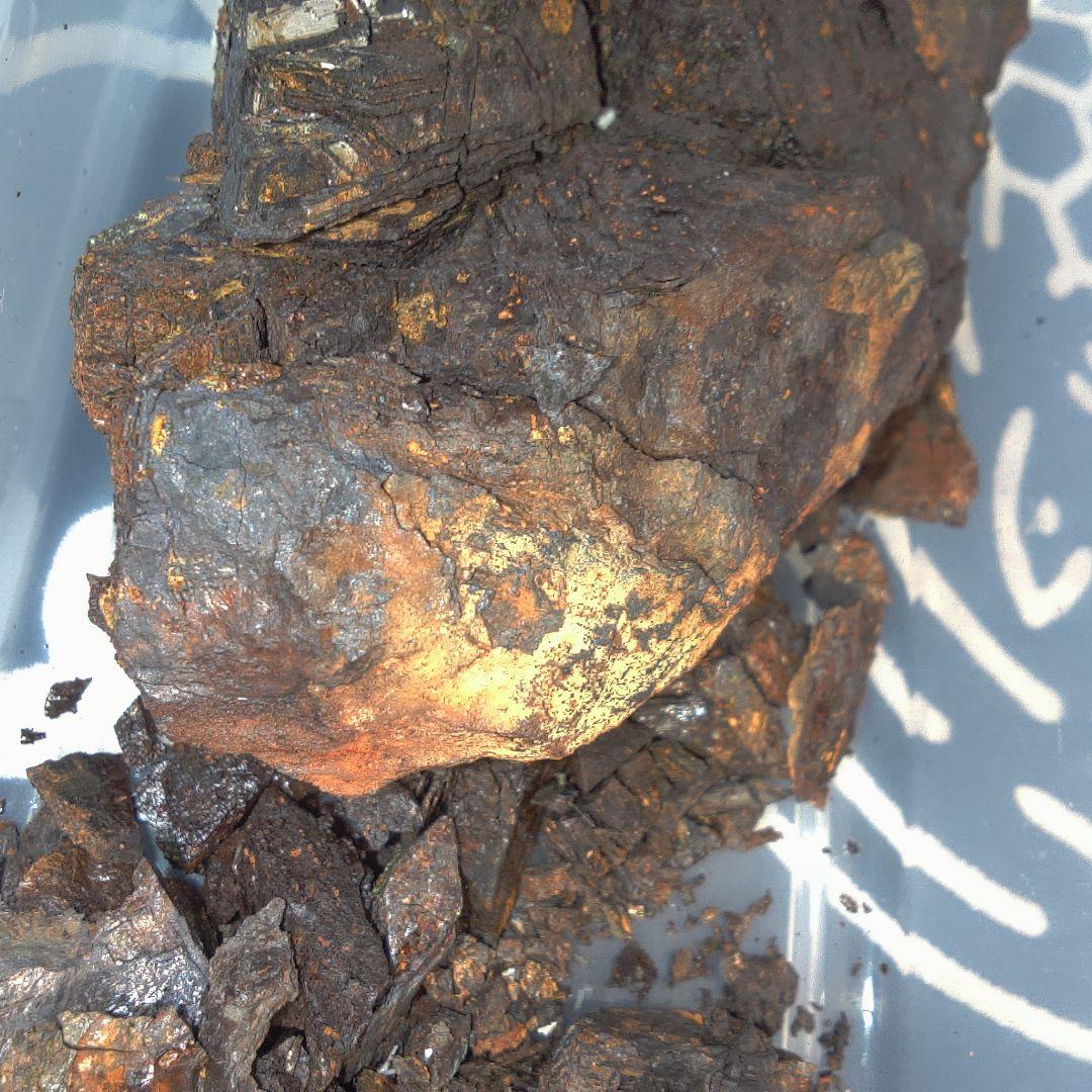 隕石 ？ Muonionalusta Meteorite もろいです。