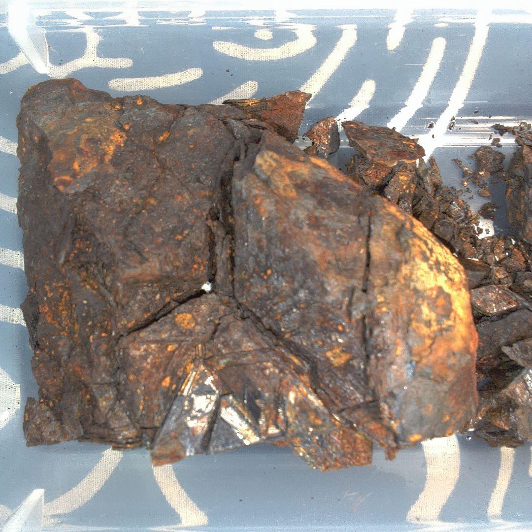 隕石 ？ Muonionalusta Meteorite もろいです。