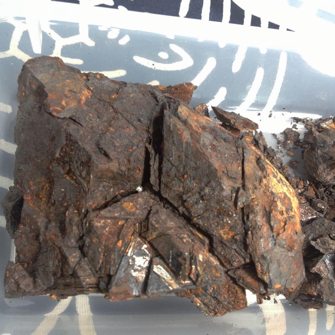 隕石 ？ Muonionalusta Meteorite もろいです。