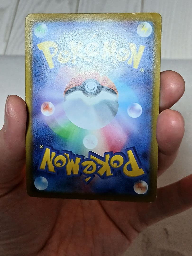 ♪*♪様 ピカチュウex SAR 234/193　ピカチュウV SR スタートデ