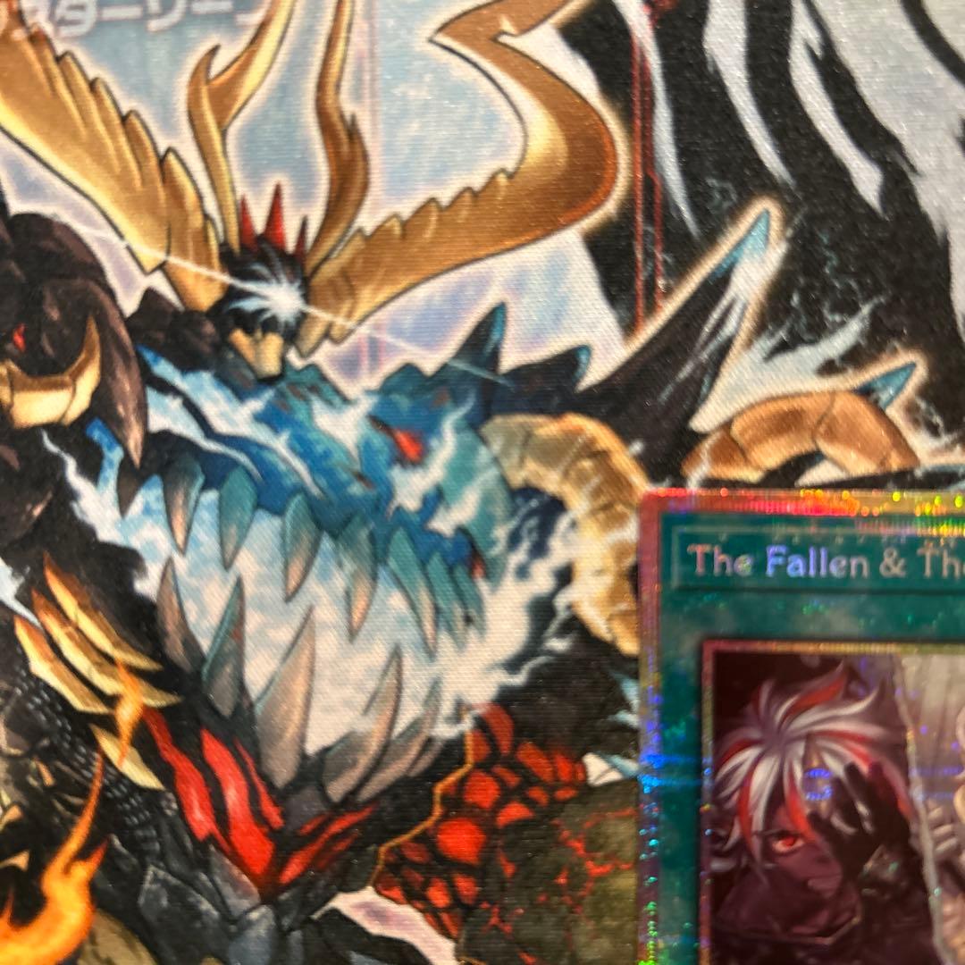 遊戯王 the Fallen ＆ The Virtuous プリズマ