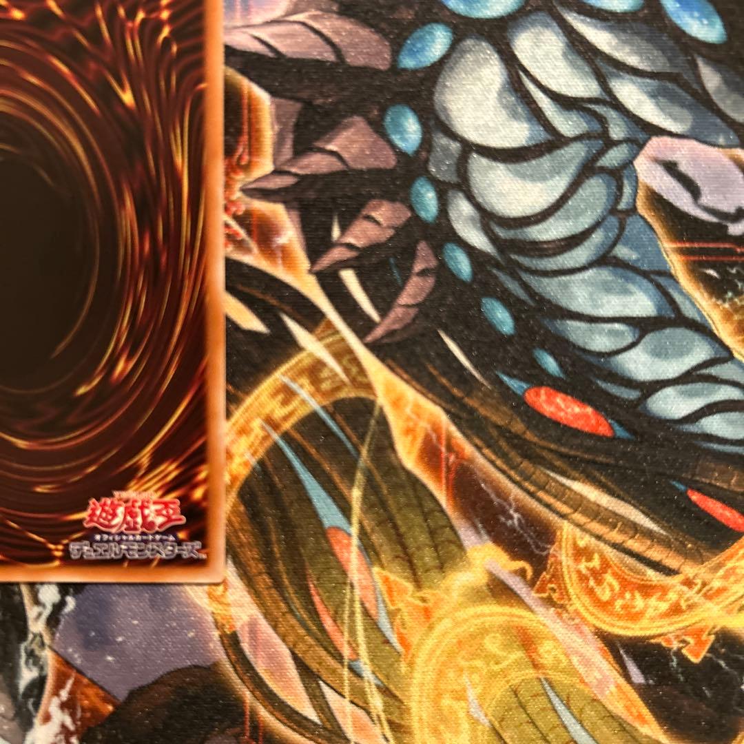 遊戯王 the Fallen ＆ The Virtuous プリズマ