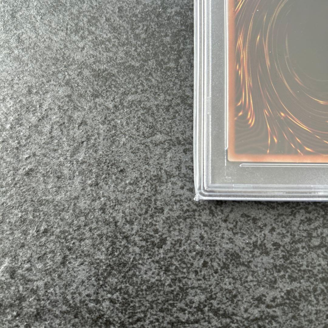 遊戯王　氷結界の龍トリシューラ　20th psa10