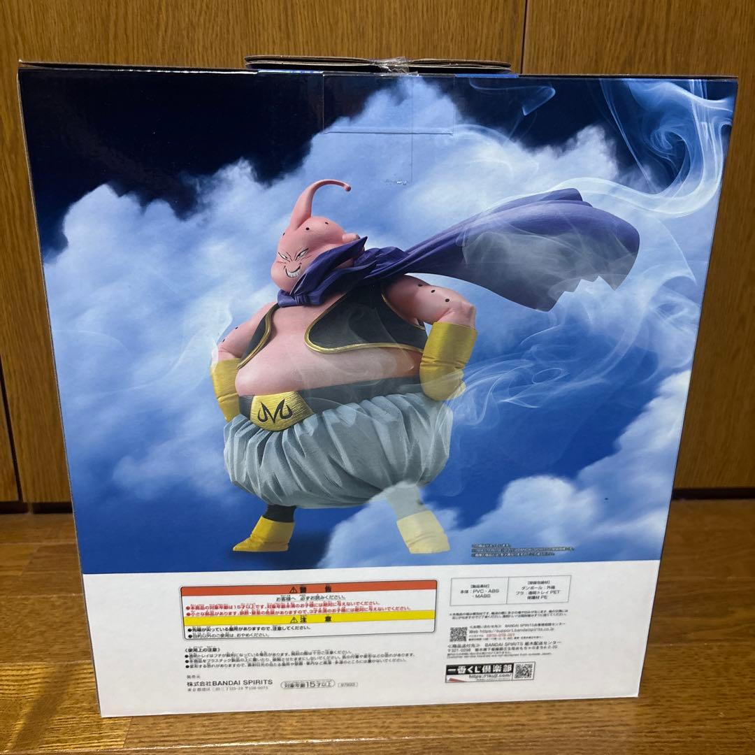 一番くじ ドラゴンボール ラストワン 魔人ブウ 新品未開封