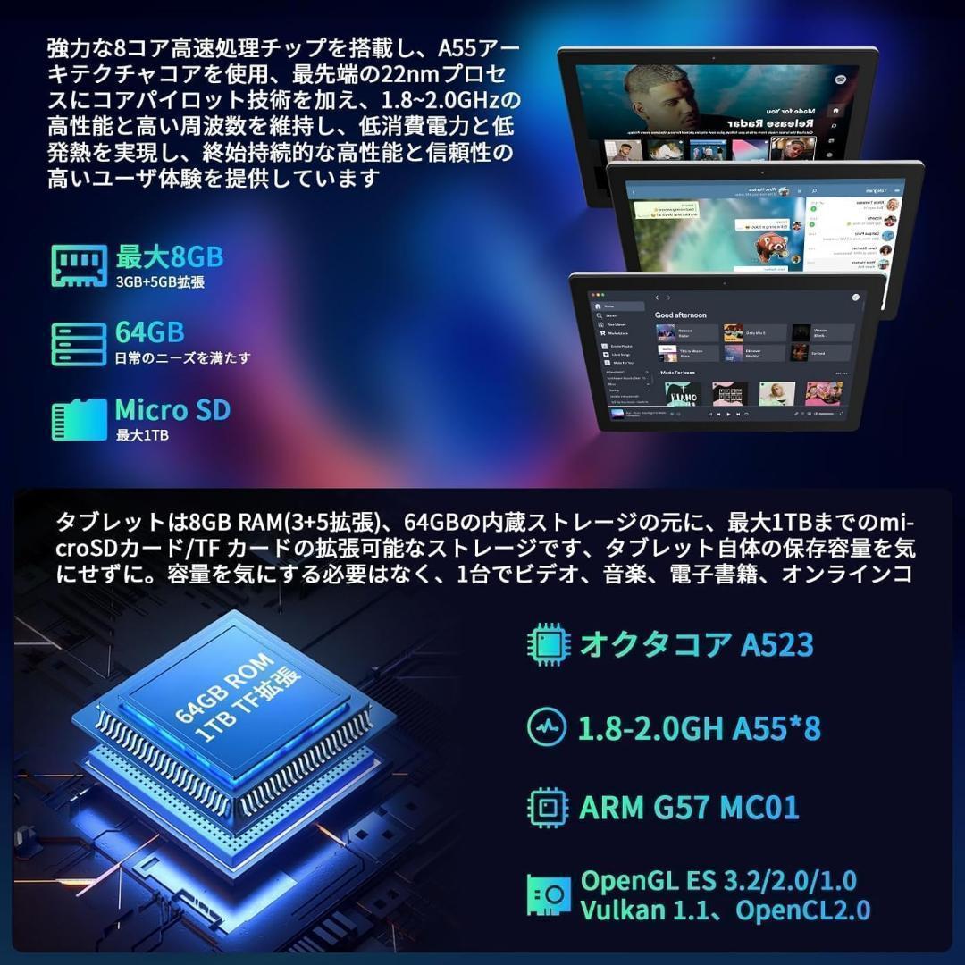 タブレット 10インチ android 14 Wi-Fi