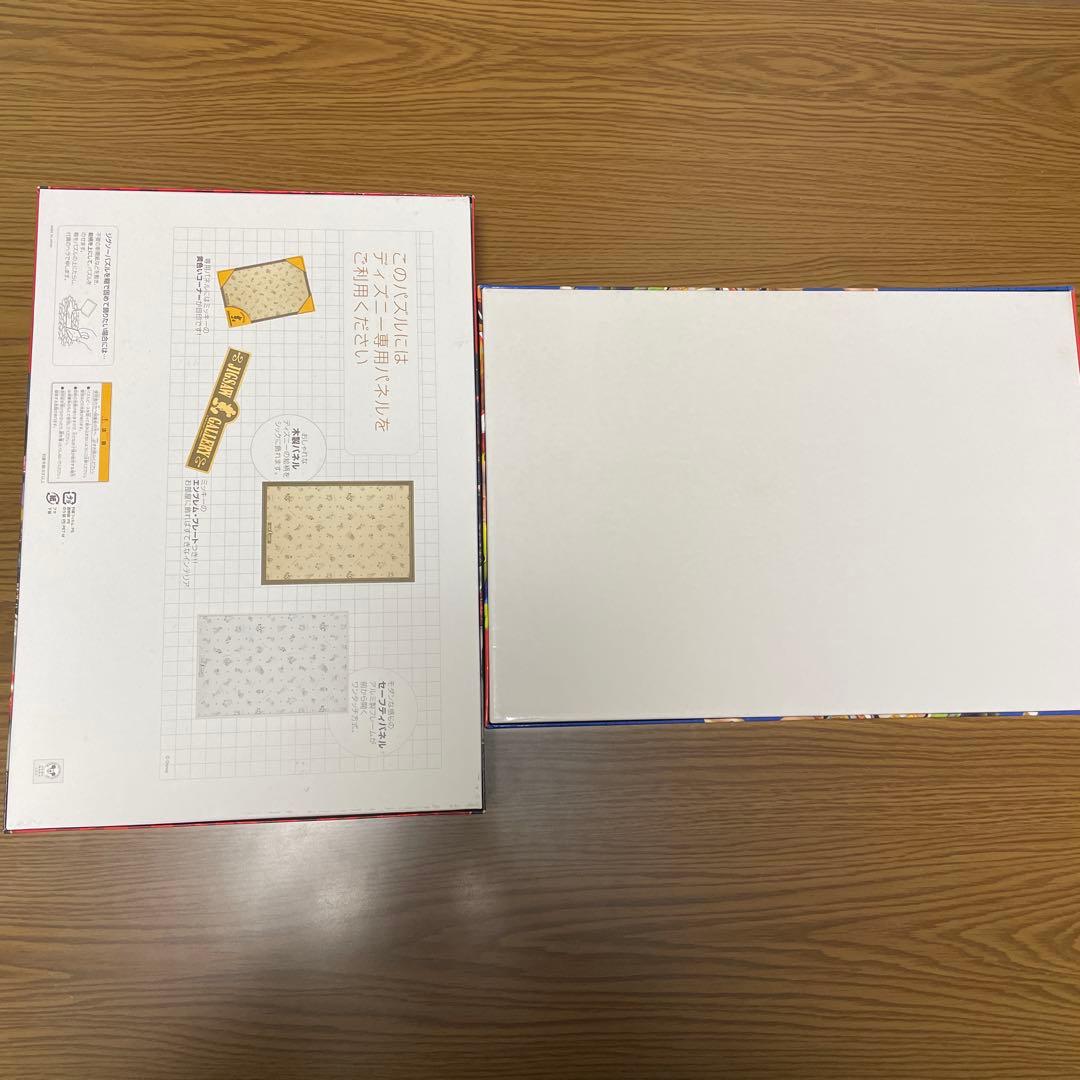 ジグソーパズル ディズニー ピクサー 1000ピース2個セット
