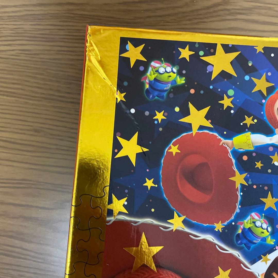 ジグソーパズル ディズニー ピクサー 1000ピース2個セット