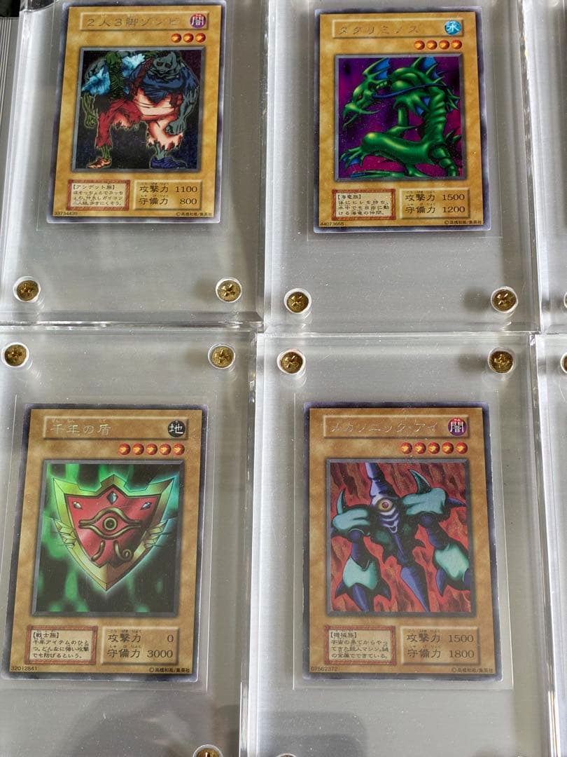 早い者勝ち　遊戯王　初期　リミテッドエディション1 まとめ売り