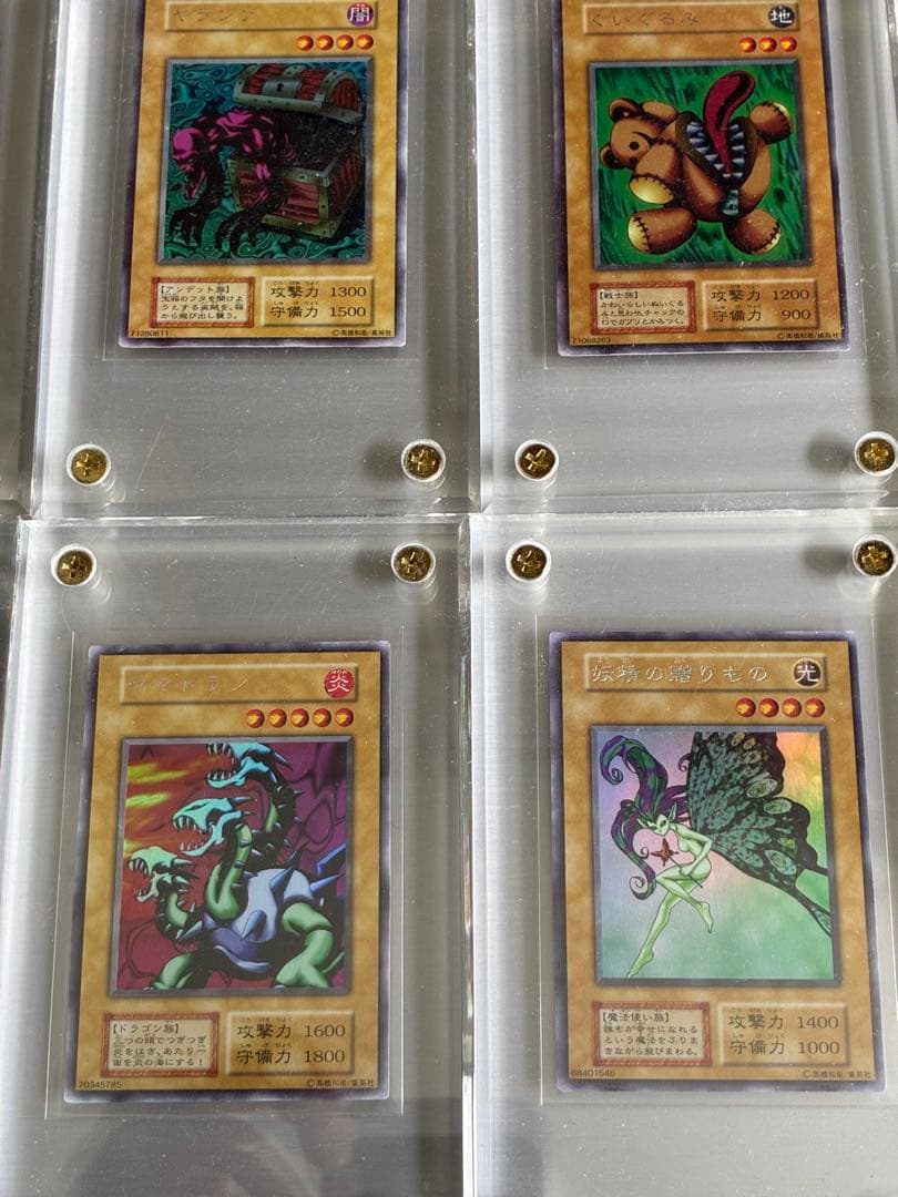 早い者勝ち　遊戯王　初期　リミテッドエディション1 まとめ売り