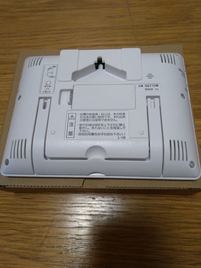 【新品・未使用】菊の御紋付き SEIKO 電波時計