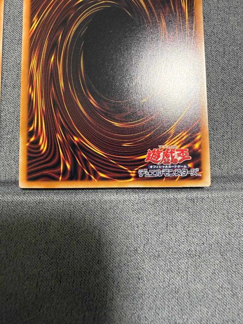 遊戯王　聖王の粉砕　ドミナスパージ　オーバーフレームプリズマレア　3枚まとめ売り