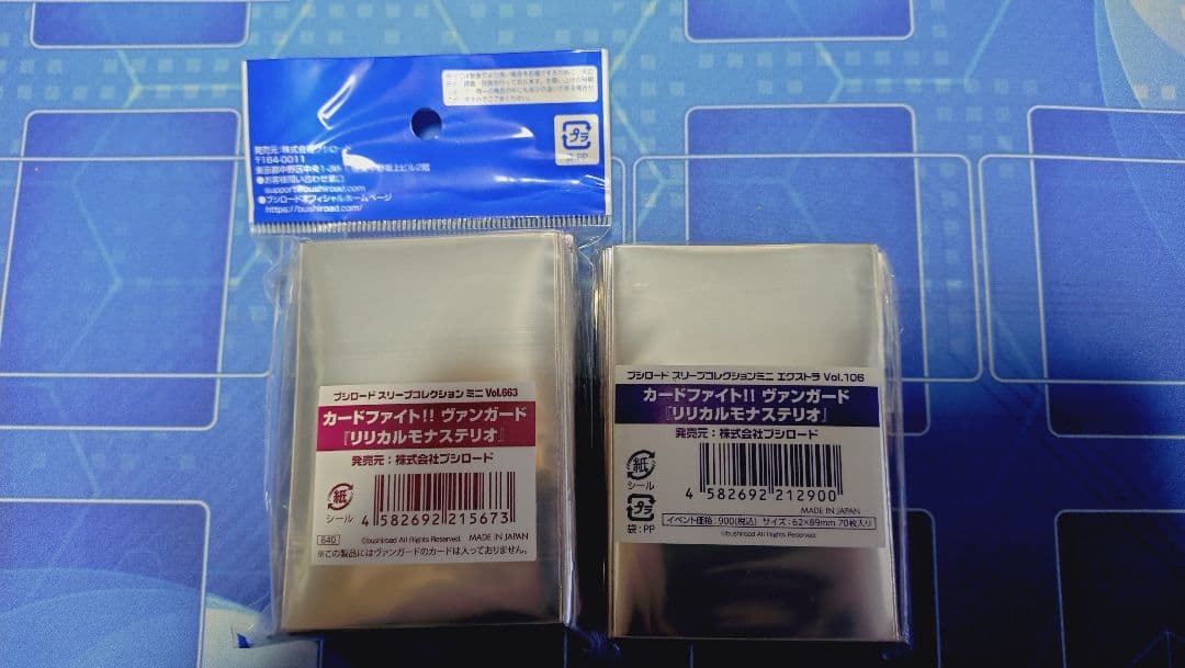 ヴァンガード　リリカルモナステリオ　スリーブ