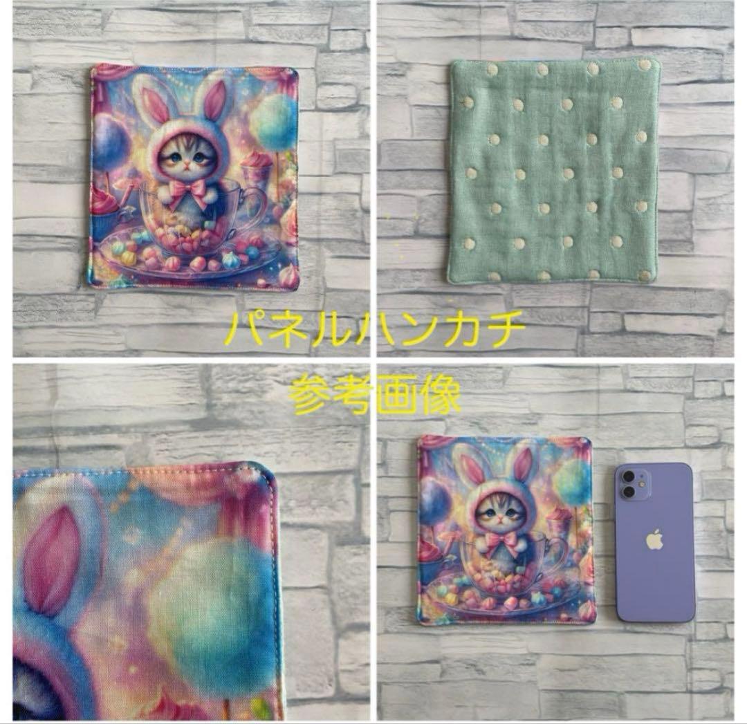 フラットポーチ☆ハンドメイド☆オーダーページ【20】