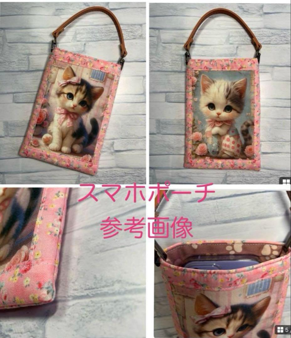 フラットポーチ☆ハンドメイド☆オーダーページ【20】