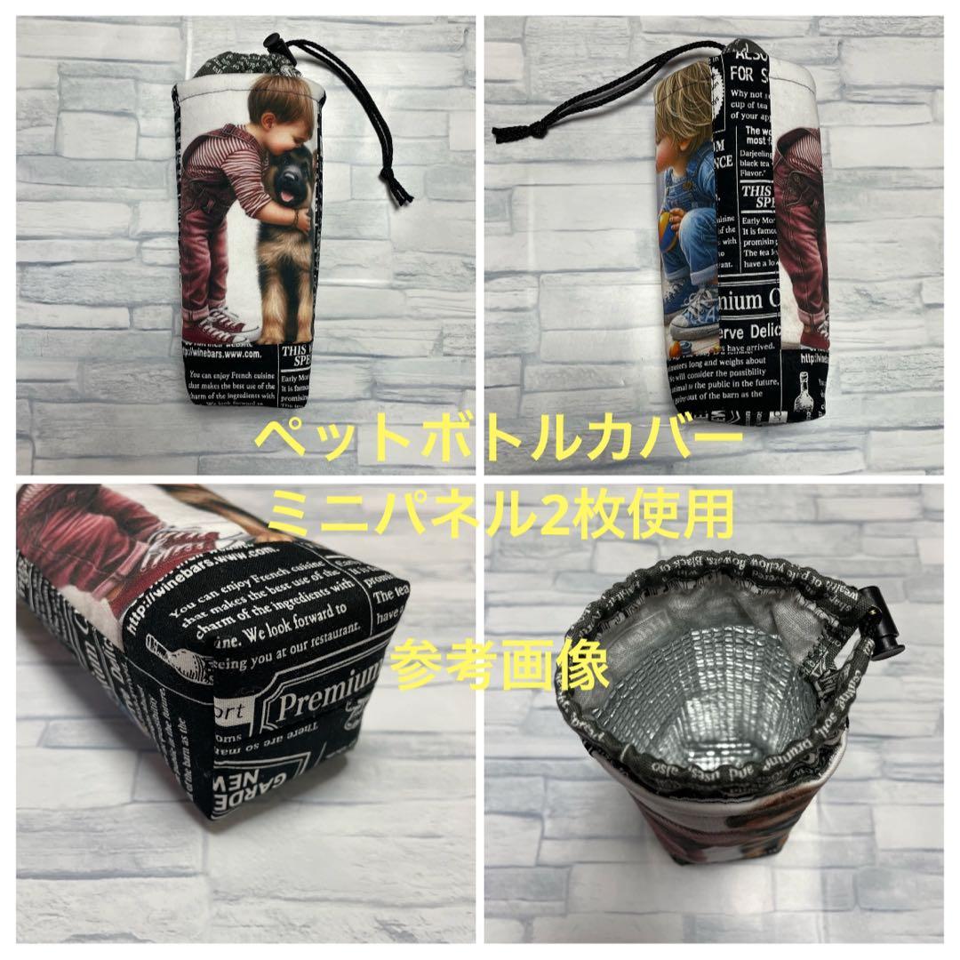 フラットポーチ☆ハンドメイド☆オーダーページ【20】
