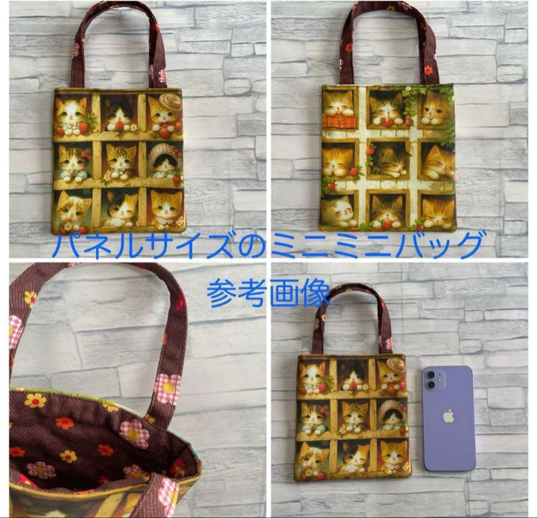 フラットポーチ☆ハンドメイド☆オーダーページ【20】