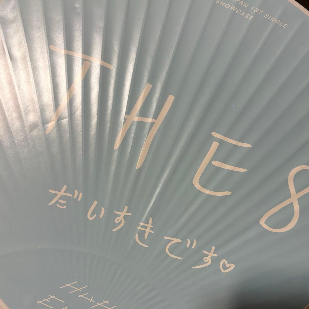 SEVENTEEN the8 ディエイト うちわ セット Follow