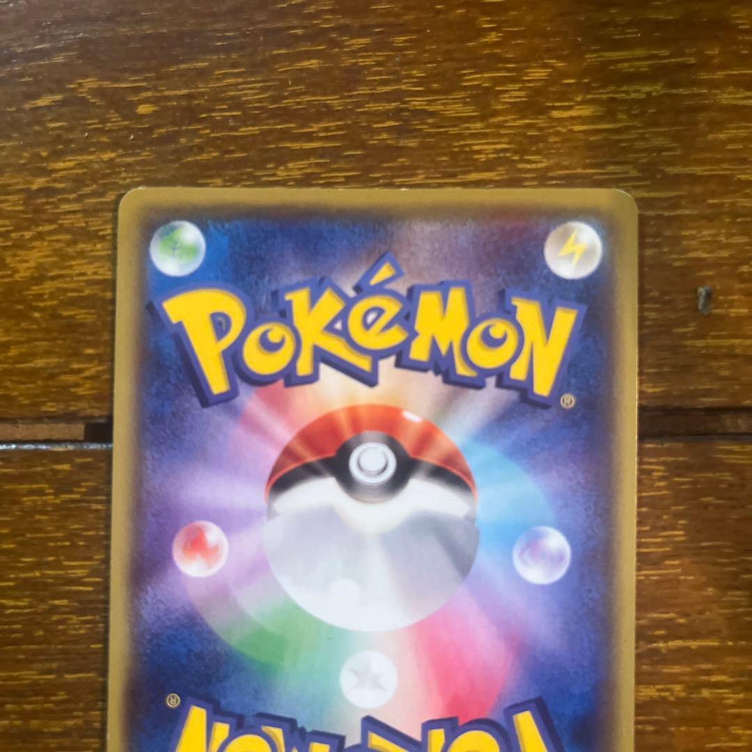 ポケモンカード MレックウザEX XY