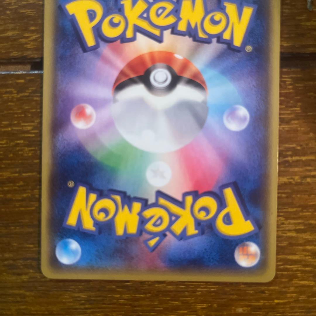 ポケモンカード MレックウザEX XY