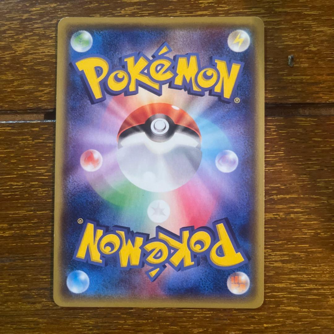 ポケモンカード MレックウザEX XY