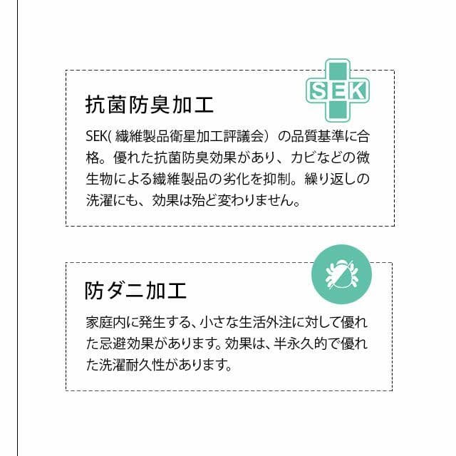 エムール ベッド用 布団カバー 3点セット シングル ネイビー