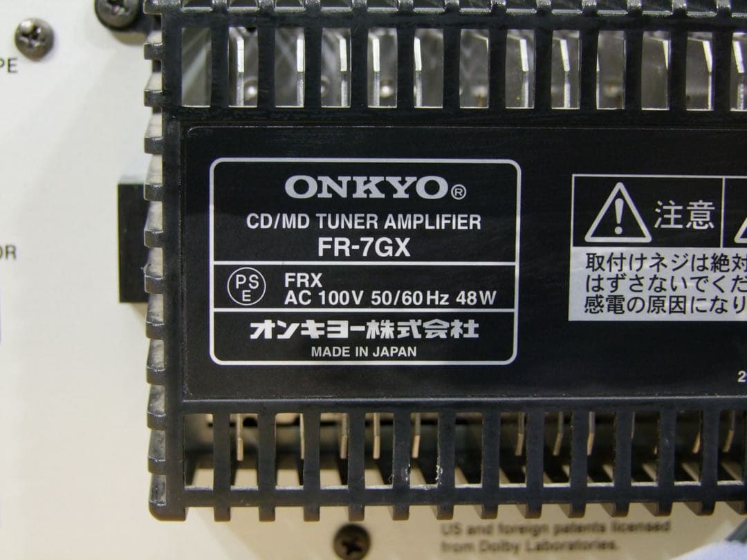 美品 ONKYO FR-7GX｜CD/MDコンポ｜動作確認済◎｜クリーニング済み
