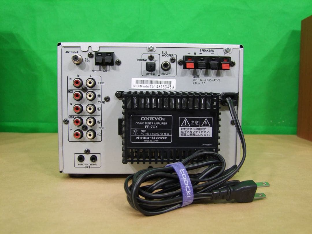 美品 ONKYO FR-7GX｜CD/MDコンポ｜動作確認済◎｜クリーニング済み