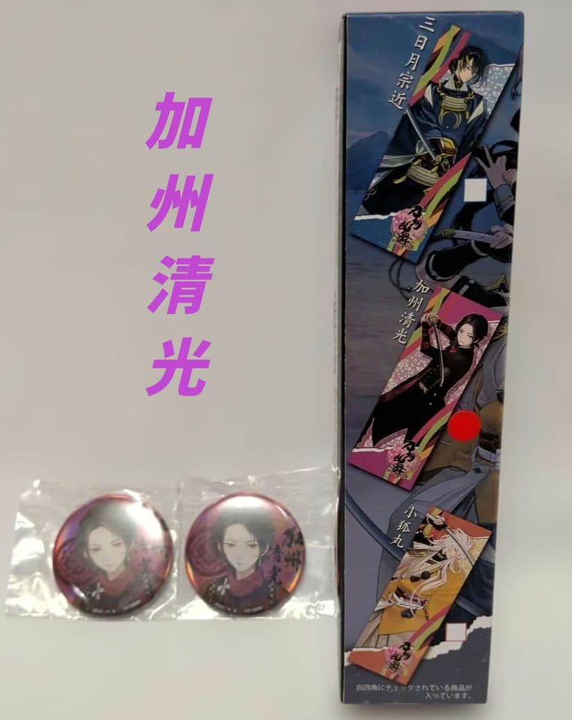 刀剣乱舞 缶バッジ ポスター アクキー しおり まとめ売り