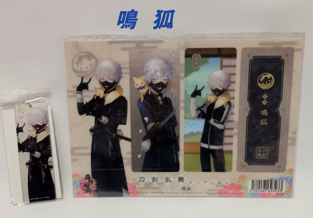 刀剣乱舞 缶バッジ ポスター アクキー しおり まとめ売り