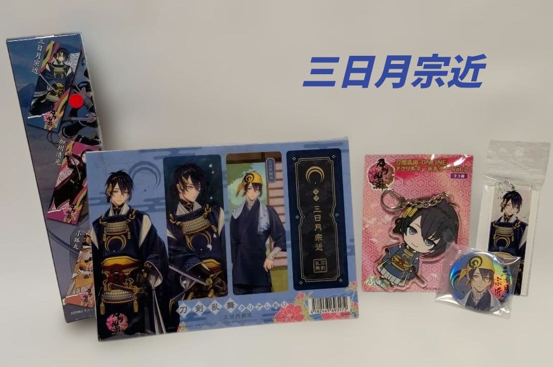 刀剣乱舞 缶バッジ ポスター アクキー しおり まとめ売り