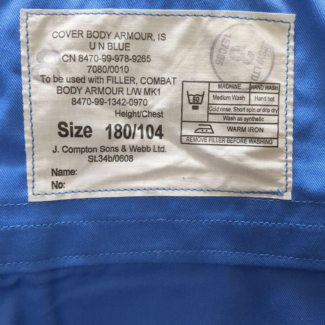 イギリス軍 UN (国連軍）ボディアーマーカバー