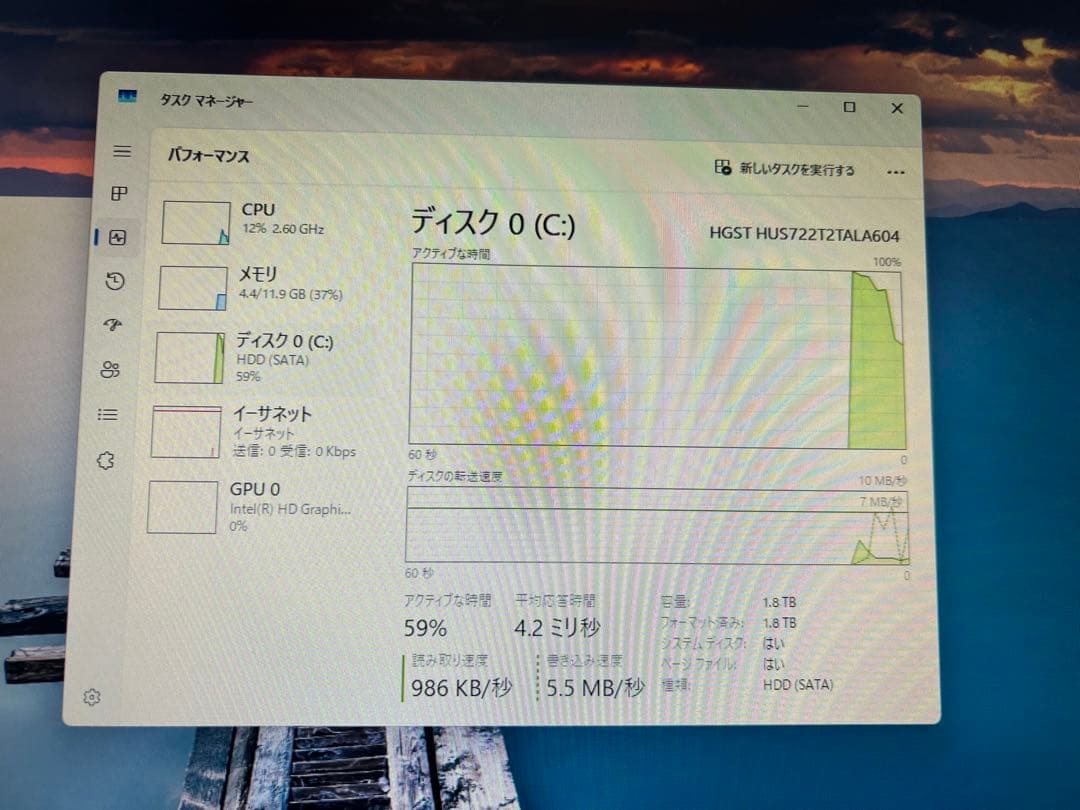 Windowsデスクトップ Dell Vostro 3268 Intel i5-7400/12GB/2TB